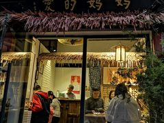 门面-八珍手工水饺·妈妈的爱(传芳巷店)