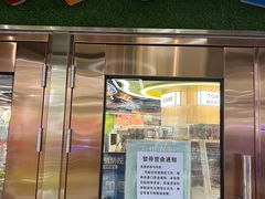 -汤姆熊欢乐世界·史莱姆怪兽(正大店)