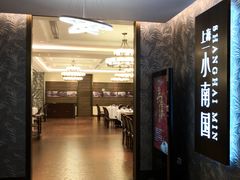 门面-上海小南国(金桥国际广场店)