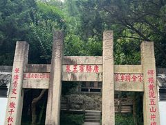 -狼山风景名胜区