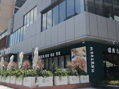 -西语·炭烧牛排(卓越中寰店)