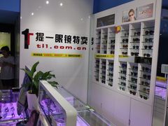 -提一眼镜·蔡司·依视路(小寨店)