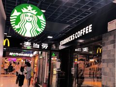 -星巴克(广州动漫星城东区店)