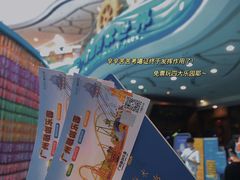 -广州融创水世界
