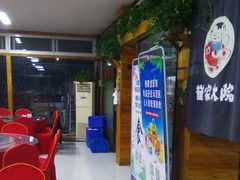 -崔家大院·特色农家菜