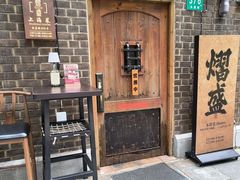 -熠盛粤味·顺德桑拿鸡(永康路店)