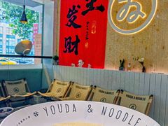 -友达面馆(广州总店)