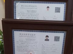 -自然之声助听器·呼吸机(和平店)