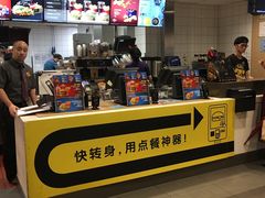 -麦当劳(金桥店)