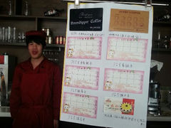 android_upload_pic-Serendipper Coffee(槐树岭4号院店)