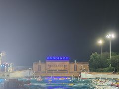 -上海玛雅海滩水公园