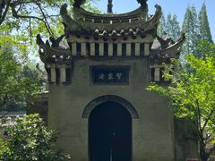-习家池