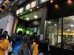 门面-华嫂冰室(尖沙咀店)