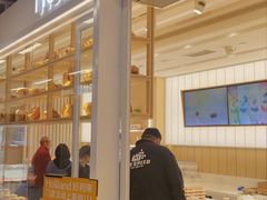 -好利来(红牌楼店)