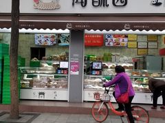 门面-闻酥园(大慈寺店)