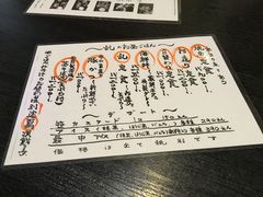 -中村藤吉(本店)