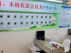 -学知乐教育·幼小衔接·小学科辅导(嘉定镇校区)