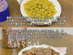 -曼兹集鲜(金桥国际食品城店)