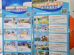 -斯坦星球AI编程·机器人科创·乐高科学·信奥·思维·专注力·STEM·竞赛考级(高新区绿宝广场龙湖狮山天街学习中心)