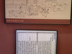 -明故宫遗址公园