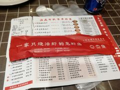 -华仔龙虾(永乐路总店)