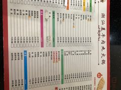 -潮汕美牛肉丸火锅店(天宁寺店)