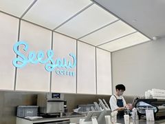 -Seesaw Coffee(武商MALL·武广店)