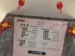 -极乐汇汗蒸会馆(杭州店)
