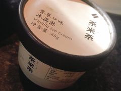 冰淇淋-湊湊火锅·茶憩(新中关购物中心店)
