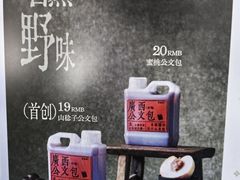 -萃茶师(琅西店)