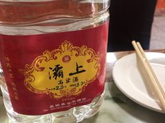-姚家猪蹄坊(蓝田县店)