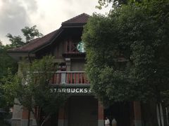 -星巴克臻选(思南公馆店)