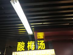 -大东门农贸市场(东顺城街)
