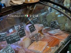 -Alimentari早午餐(安福路店)