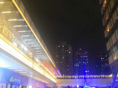 -中海环宇荟