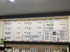 -莲洞本家