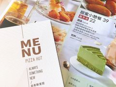 -必胜客(国贸店)