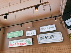 -耍盆友·重庆江湖菜(百子湾店)