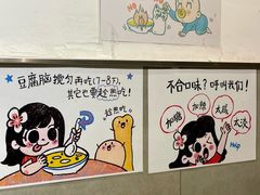 -小豆海棠(嘉兴路店)