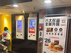 -麦当劳(一德路店)