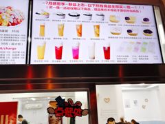 -美肴冰品·汉堡·牛腩饭(总店)
