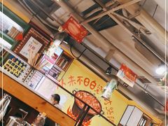 大堂-钢管厂歆瑞源油卤串串香(春熙路太古里店)