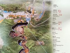 -九乡风景区