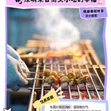 路边烧鸟摊，温暖着晚归的人🍢