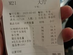 -闽和南(深圳万象城店)