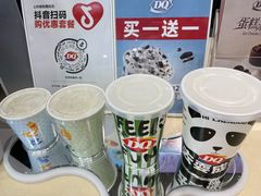 -DQ·蛋糕·冰淇淋(金牛万达店)