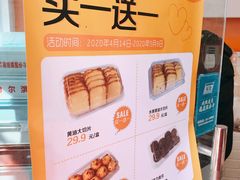 -新麦西饼(广东路店)