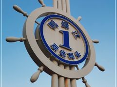 -鸭绿江断桥