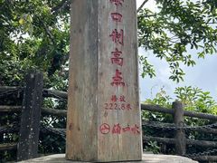 -海口火山口国家地质公园