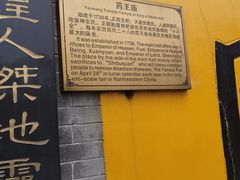 -北山公园